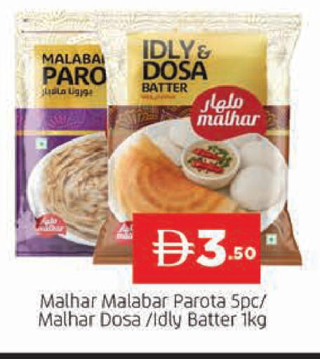 available at المدينة in الإمارات العربية المتحدة , الامارات - الشارقة / عجمان