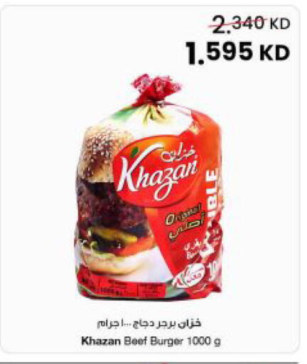 available at مركز سلطان in الكويت - محافظة الجهراء