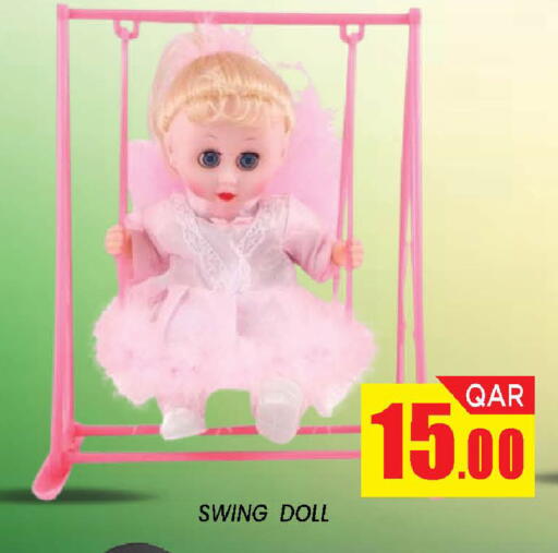 available at دوحة ستوب انح شوب هايبرماركت in قطر - الدوحة