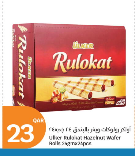 available at سيتي هايبرماركت in قطر - الشمال
