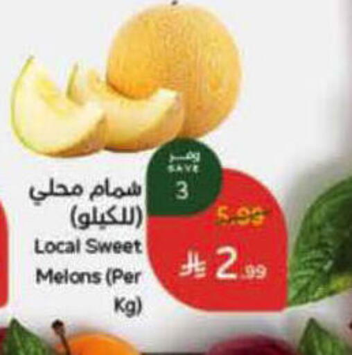 available at Hyper Panda in KSA, Saudi Arabia, Saudi - Al Bahah