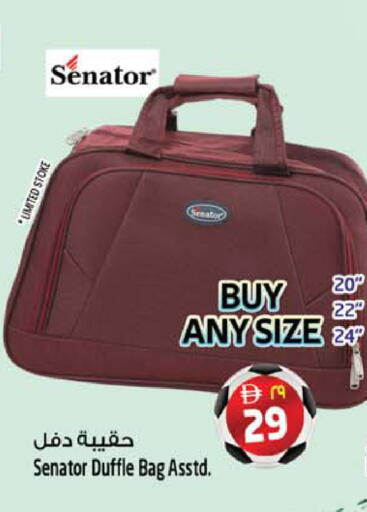 available at Safari Hypermarket  in UAE - Dubai