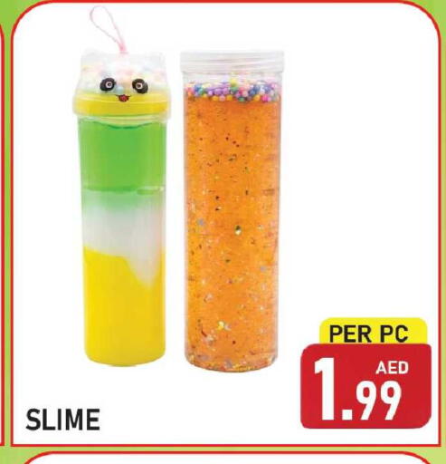 available at Plus mart in UAE - Sharjah / Ajman