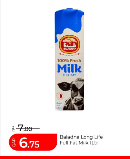 available at G MAX Hypermarket in Qatar - Al Wakra