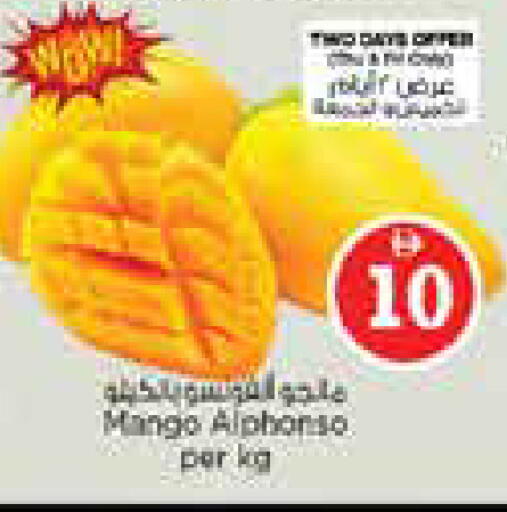 Mango available at نستو هايبرماركت in الإمارات العربية المتحدة , الامارات - دبي