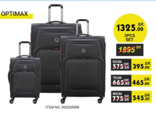 available at الدانوب in مملكة العربية السعودية, السعودية, سعودية - الطائف