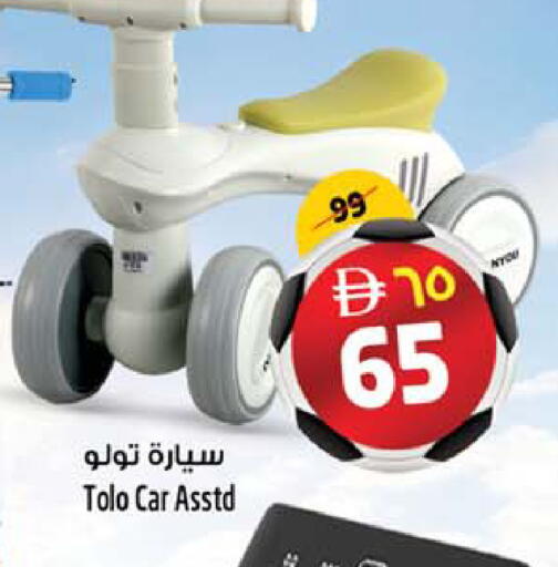 available at SAFARI HYPERMARKET  in UAE - Ras al Khaimah