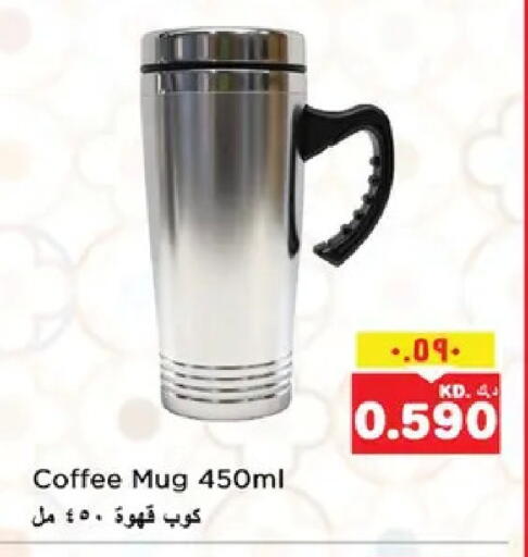 available at Nesto Hypermarkets in Kuwait