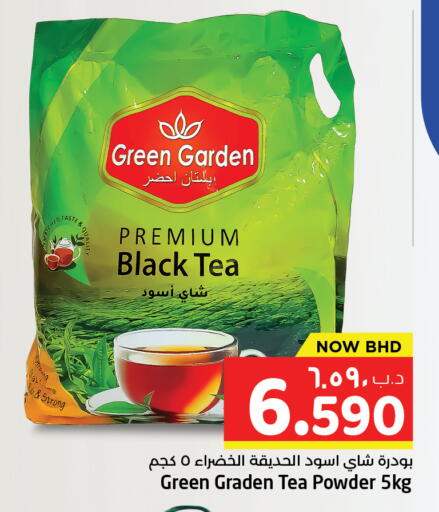 available at NESTO  in Bahrain