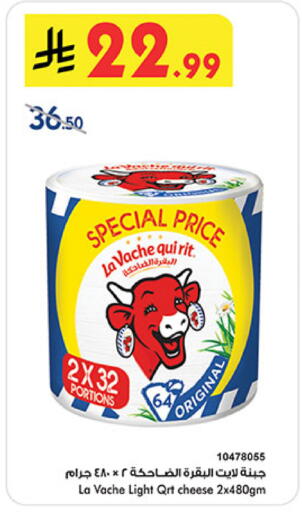 available at بن داود in مملكة العربية السعودية, السعودية, سعودية - المدينة المنورة