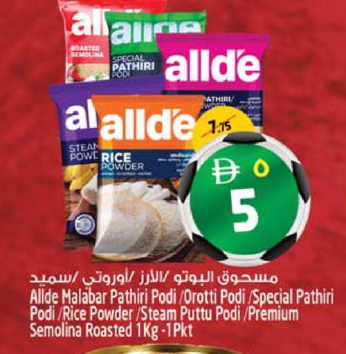 available at Safari Hypermarket  in UAE - Dubai