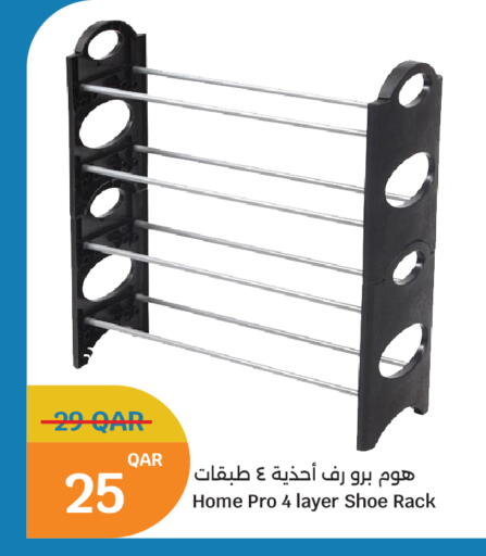 available at سيتي هايبرماركت in قطر - الشمال