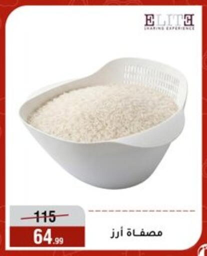 available at المرشدي in Egypt - القاهرة