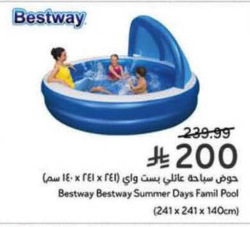 available at هايبر بنده in مملكة العربية السعودية, السعودية, سعودية - الباحة