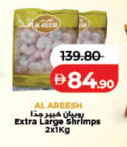available at Lulu Hypermarket in UAE - Dubai