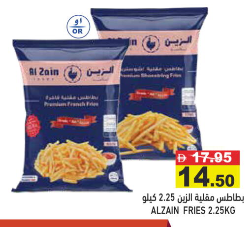 available at أسواق رامز in الإمارات العربية المتحدة , الامارات - دبي