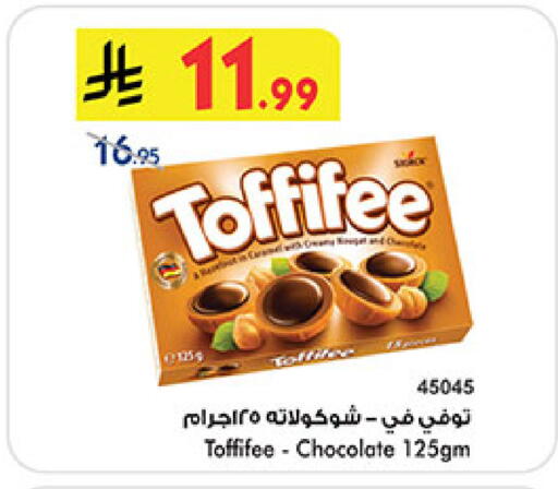 available at بن داود in مملكة العربية السعودية, السعودية, سعودية - خميس مشيط