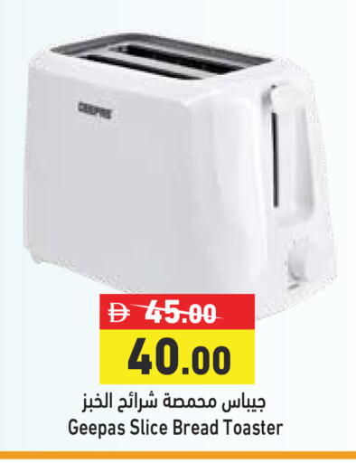 available at Aswaq Ramez in UAE - Dubai