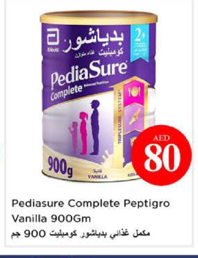 Vanilla available at نستو هايبرماركت in الإمارات العربية المتحدة , الامارات - الشارقة / عجمان