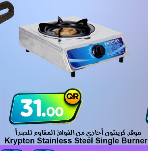 available at Ahla Mart in Qatar - Al Shamal