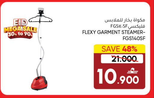 Blueberry BlueBerry available at بلو بيري ستور in عُمان - مسقط‎