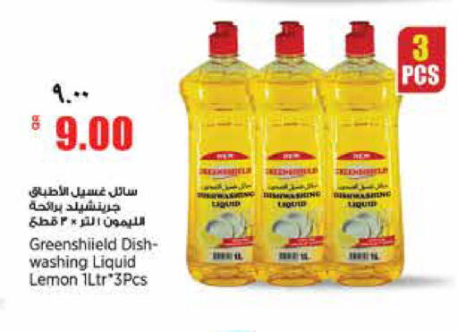 Lemon available at سوبر ماركت الهندي الجديد in قطر - الشحانية
