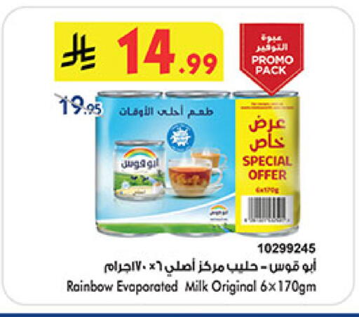 available at بن داود in مملكة العربية السعودية, السعودية, سعودية - المدينة المنورة