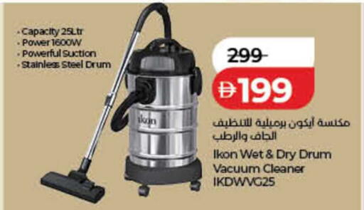 available at لولو هايبرماركت in الإمارات العربية المتحدة , الامارات - الشارقة / عجمان