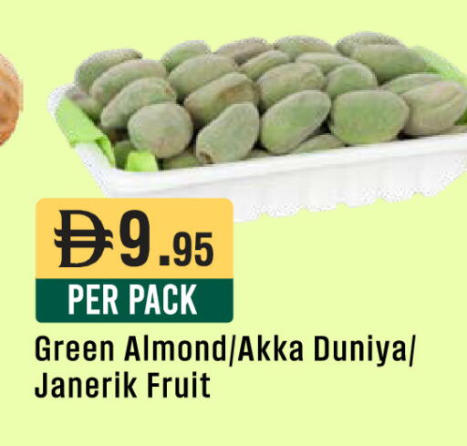 available at ويست زون سوبرماركت in الإمارات العربية المتحدة , الامارات - أبو ظبي