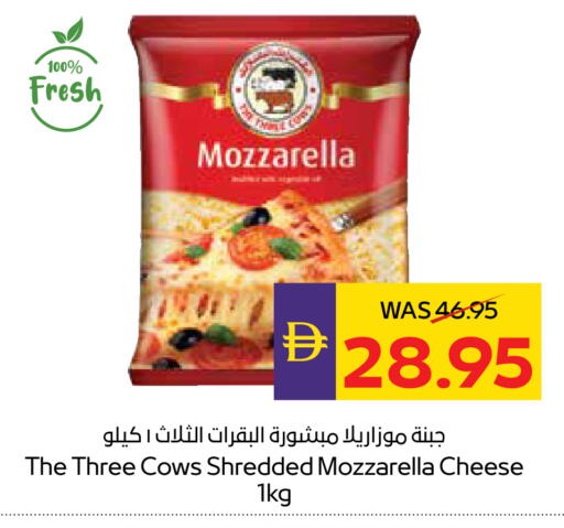 available at أدكووب in الإمارات العربية المتحدة , الامارات - رَأْس ٱلْخَيْمَة
