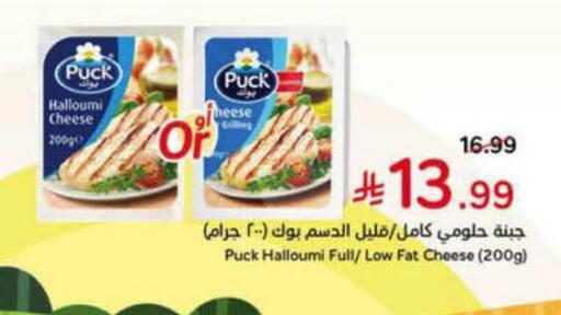 available at هايبر بنده in مملكة العربية السعودية, السعودية, سعودية - الأحساء‎
