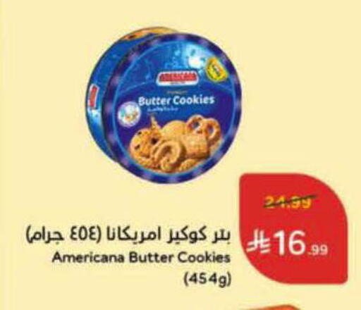 available at هايبر بنده in مملكة العربية السعودية, السعودية, سعودية - الأحساء‎