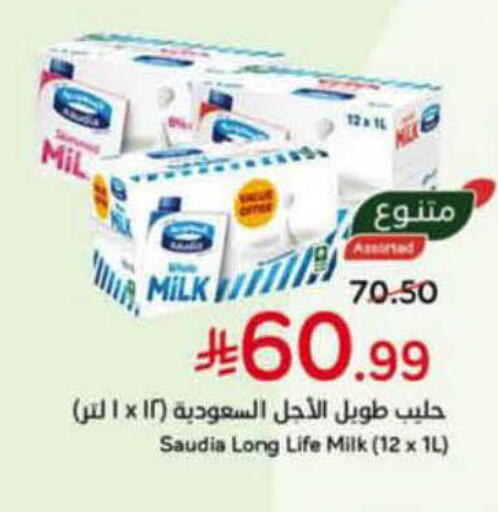 available at هايبر بنده in مملكة العربية السعودية, السعودية, سعودية - الأحساء‎