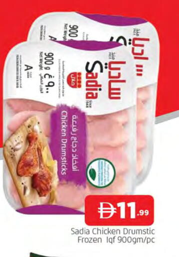 available at المدينة in الإمارات العربية المتحدة , الامارات - الشارقة / عجمان