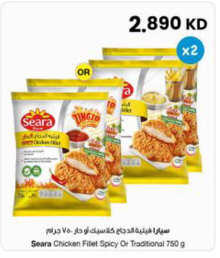 available at مركز سلطان in الكويت - محافظة الجهراء