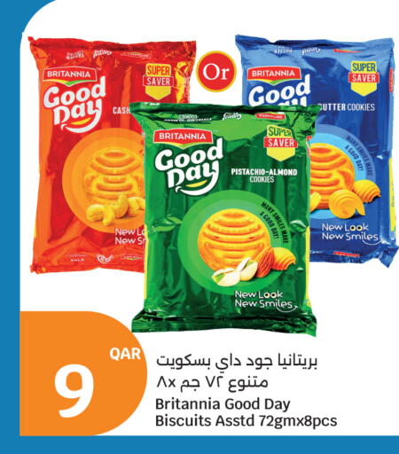 available at سيتي هايبرماركت in قطر - الريان