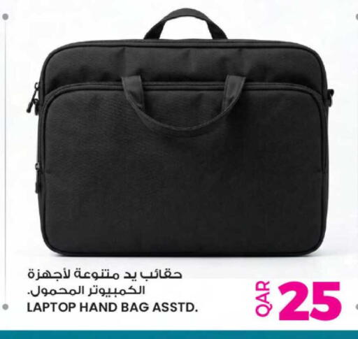 available at Ansar Gallery in Qatar - Doha