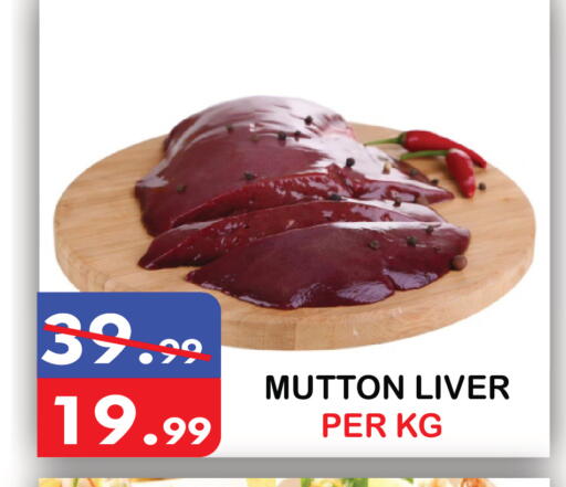 available at United Hypermarket in UAE - Dubai