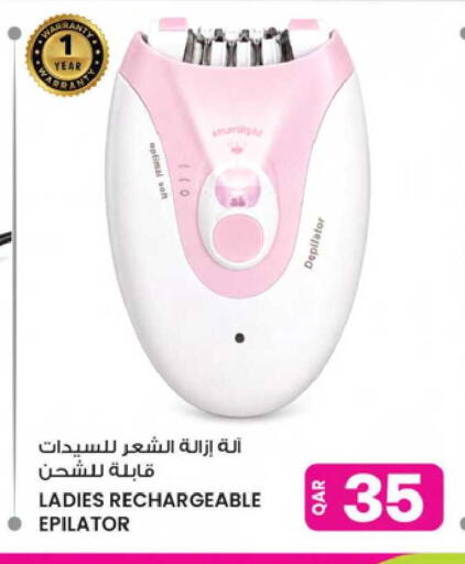 available at Ansar Gallery in Qatar - Doha