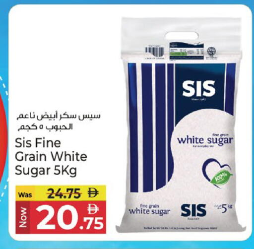 available at كنز هايبرماركت in الإمارات العربية المتحدة , الامارات - الشارقة / عجمان