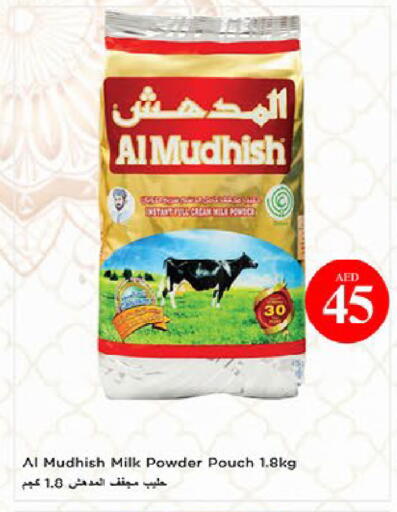 available at نستو هايبرماركت in الإمارات العربية المتحدة , الامارات - ٱلْعَيْن‎