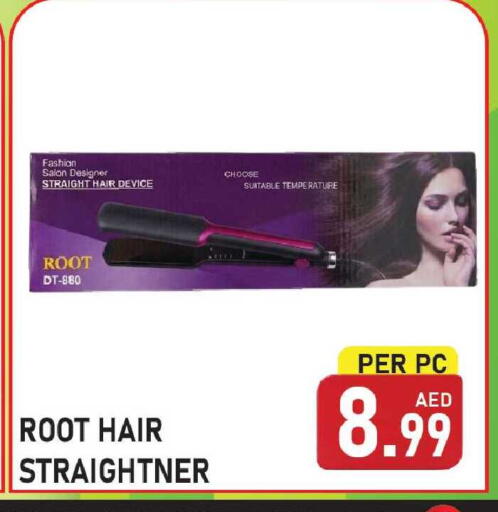 available at Plus mart in UAE - Sharjah / Ajman