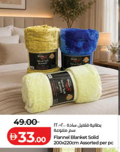 available at لولو هايبرماركت in الإمارات العربية المتحدة , الامارات - الشارقة / عجمان