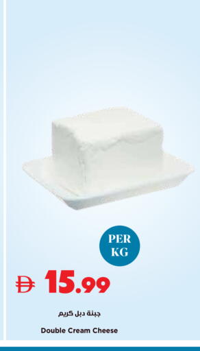 available at تروليز سوبرماركت in الإمارات العربية المتحدة , الامارات - دبي