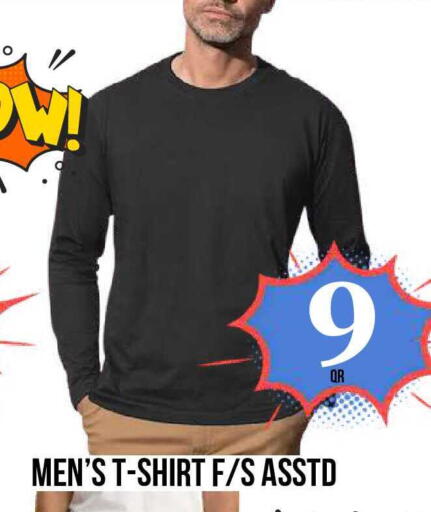 available at دبي شوبينغ سنتر in قطر - الدوحة