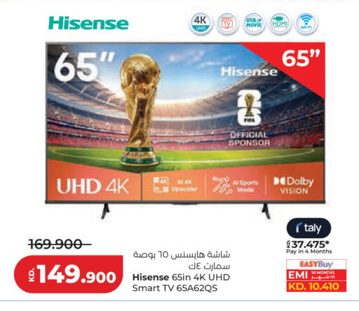available at Lulu Hypermarket  in Kuwait - Jahra Governorate