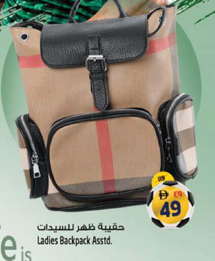 available at Safari Hypermarket  in UAE - Dubai