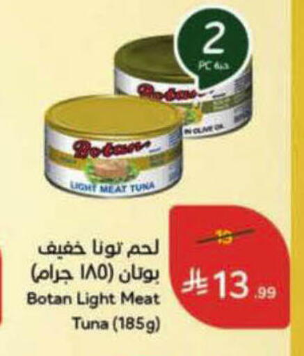 available at Hyper Panda in KSA, Saudi Arabia, Saudi - Hail