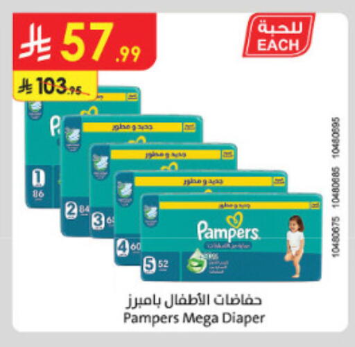 available at الدانوب in مملكة العربية السعودية, السعودية, سعودية - الطائف