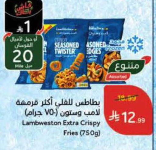 available at هايبر بنده in مملكة العربية السعودية, السعودية, سعودية - الأحساء‎